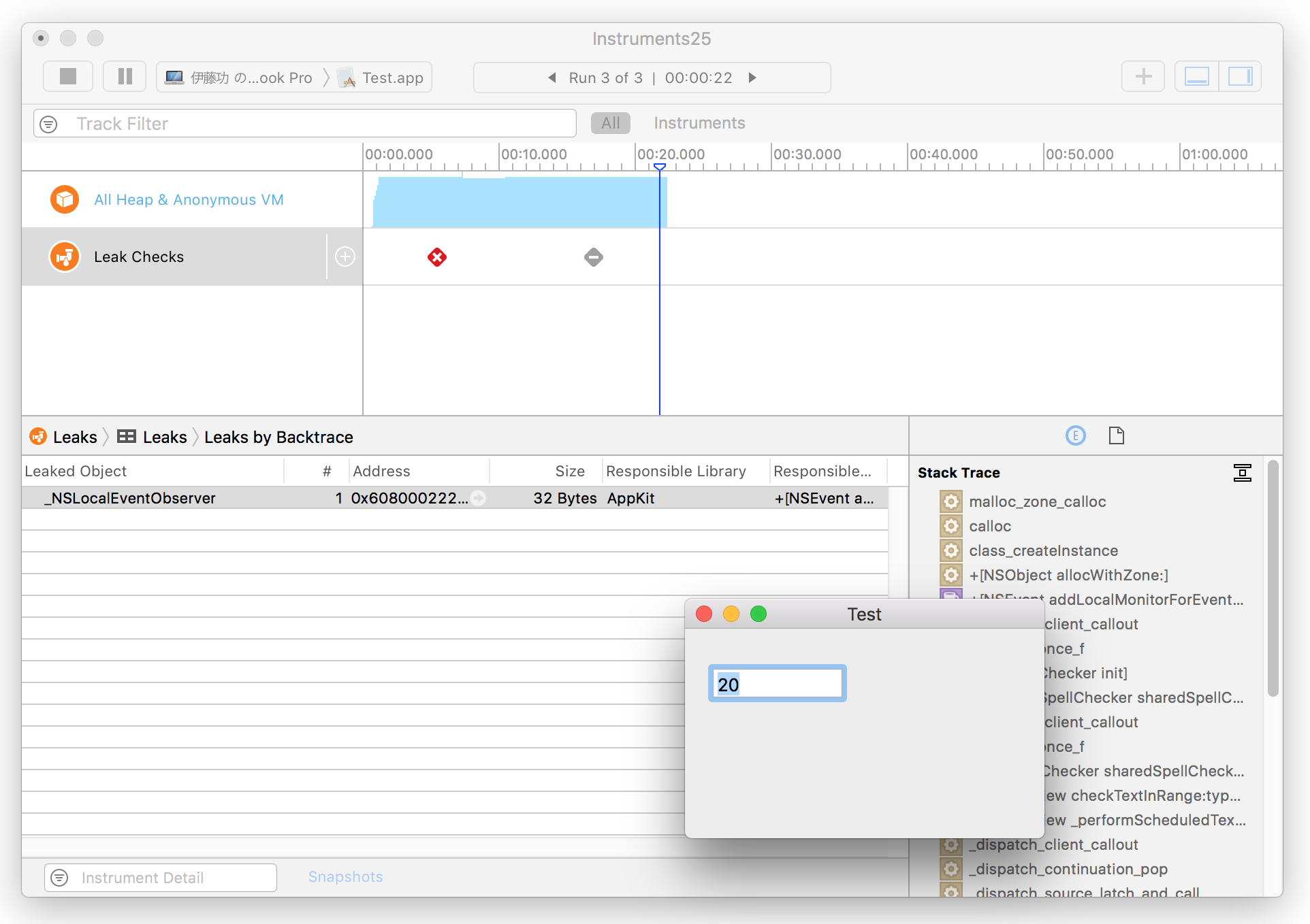 [memory_leak12]