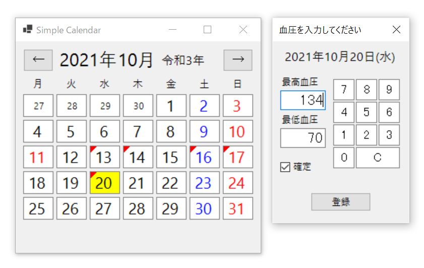 [カレンダー画像]