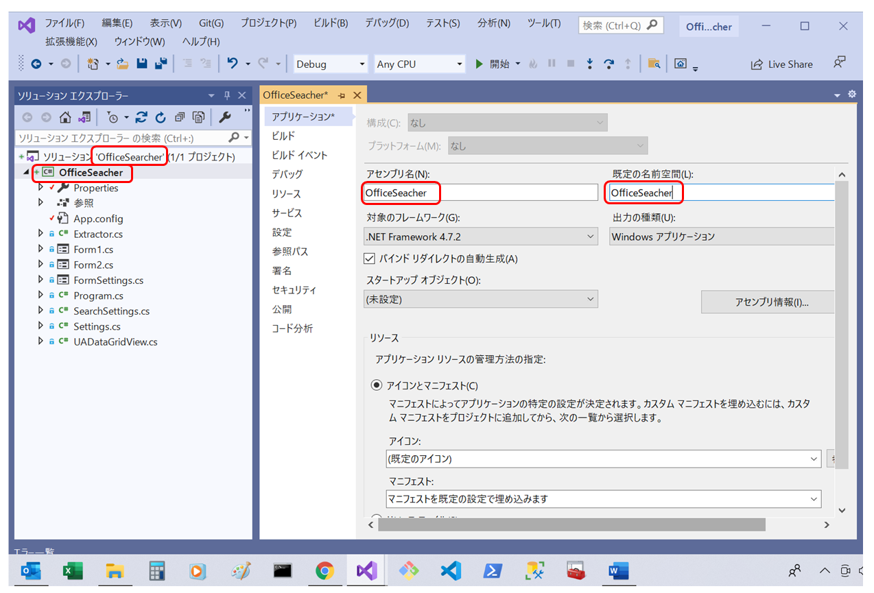 [8_rename1]