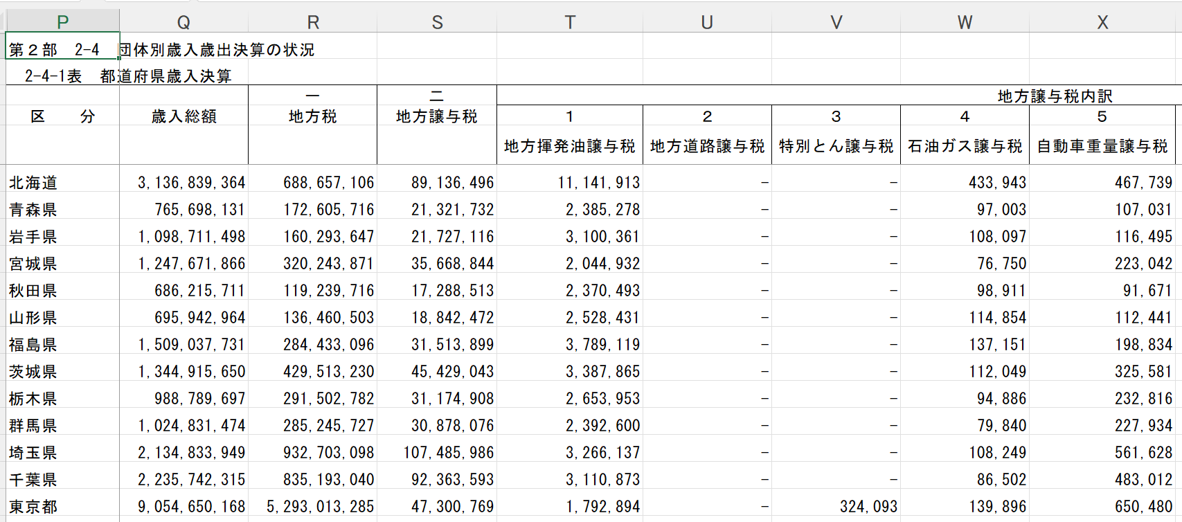[excel1.png]