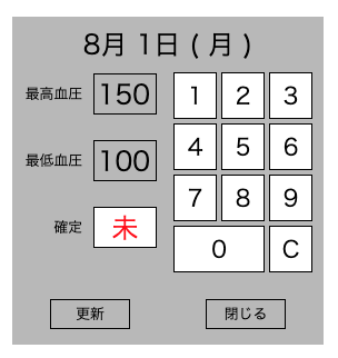 [カレンダー画像]