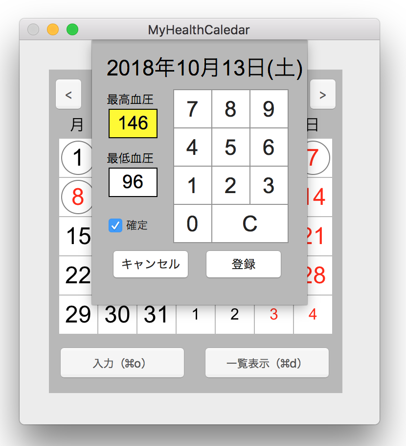 [カレンダー画像1]